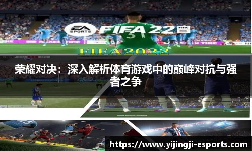 一竞技官方网站