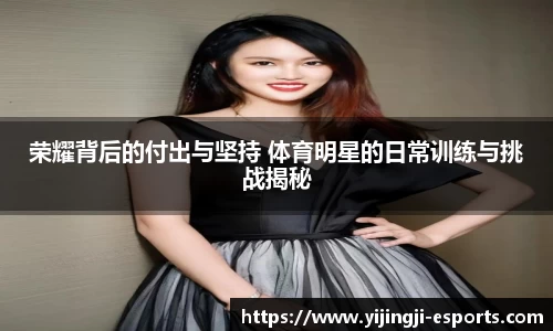 一竞技官网