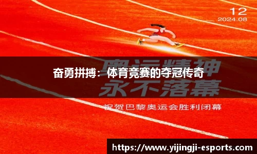 一竞技
