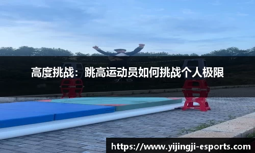一竞技