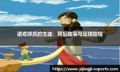 一竞技官方网站