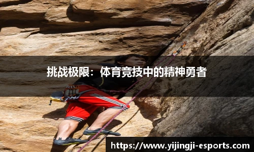 一竞技