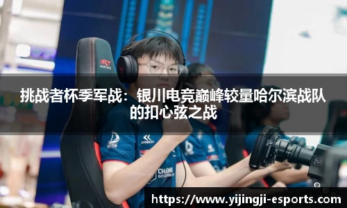 一竞技