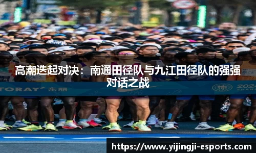 一竞技官网