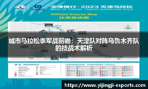 一竞技