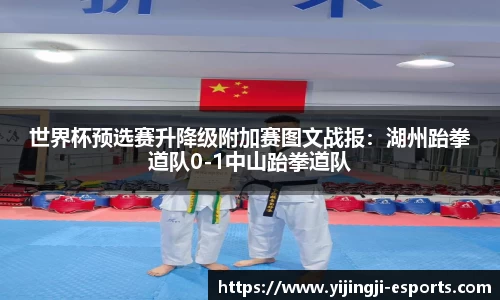 一竞技