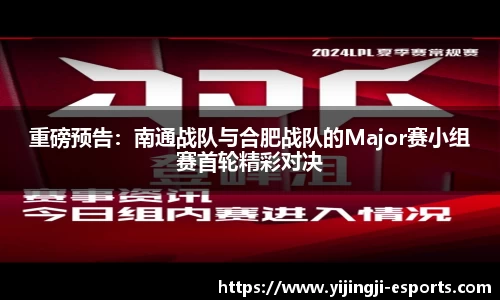 一竞技