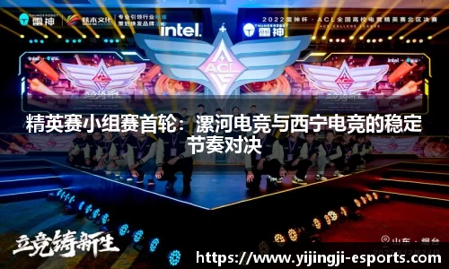 一竞技