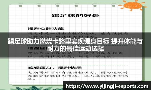 一竞技