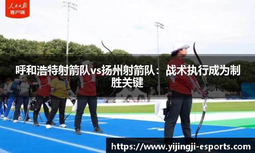 一竞技官方网站