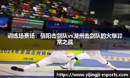 一竞技