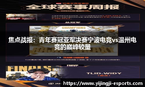 一竞技官方网站