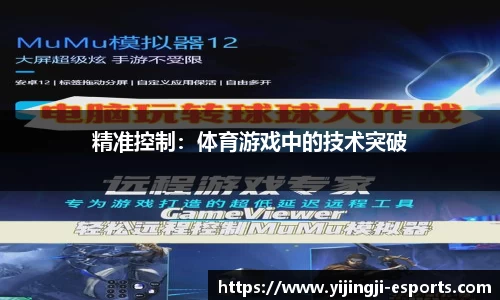 一竞技