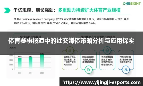 一竞技