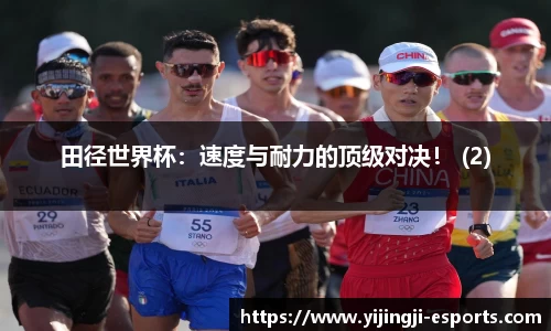一竞技