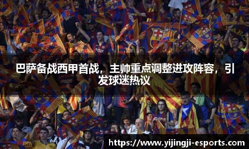 一竞技官网