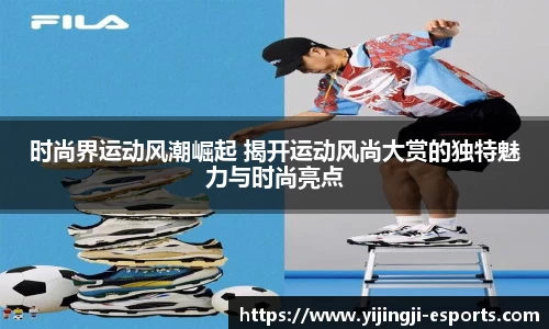 一竞技