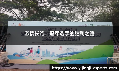 一竞技官方网站