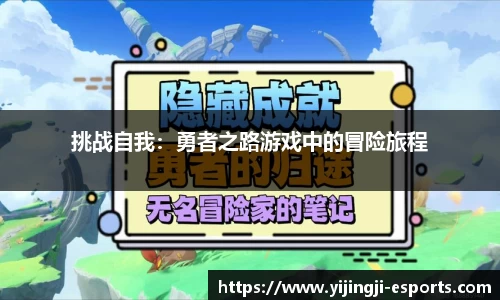 一竞技