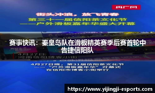 一竞技