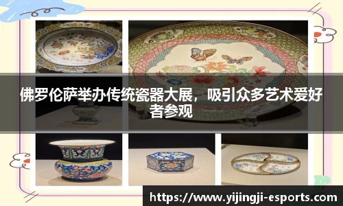 一竞技官网