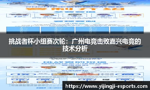 一竞技