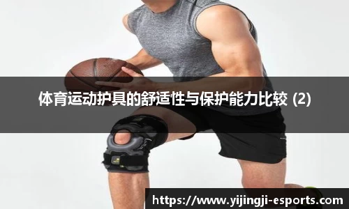 一竞技官方网站