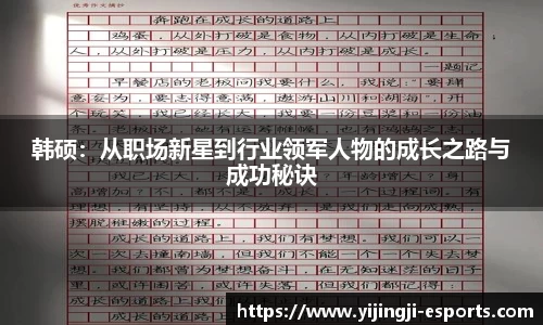 一竞技官方网站