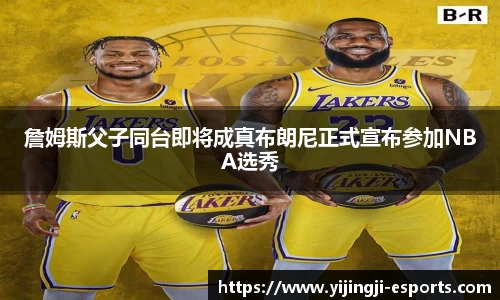 一竞技