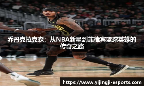 一竞技