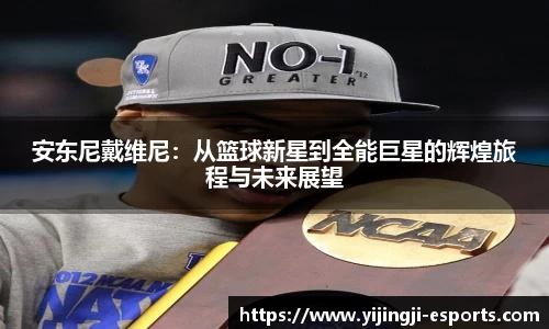 一竞技官方网站